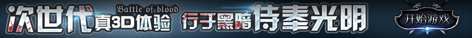 黄金行数字行